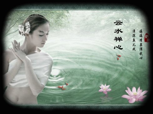 ��ˮ������������������������һ���µ�������