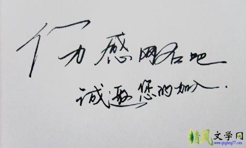 2016�˸�����_������_������_QQ�������ǳ�