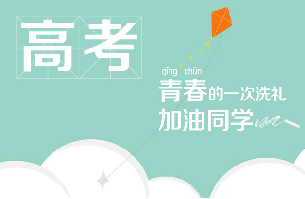 �ӽ��ո߿�������˵��