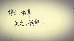 ��֮������ʧ֮����