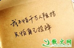 ���Լ����µ���