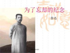 Ϊ����ȴ�ļ���