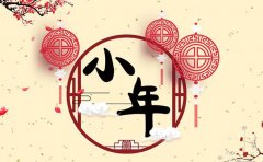 ����С�ꡱ